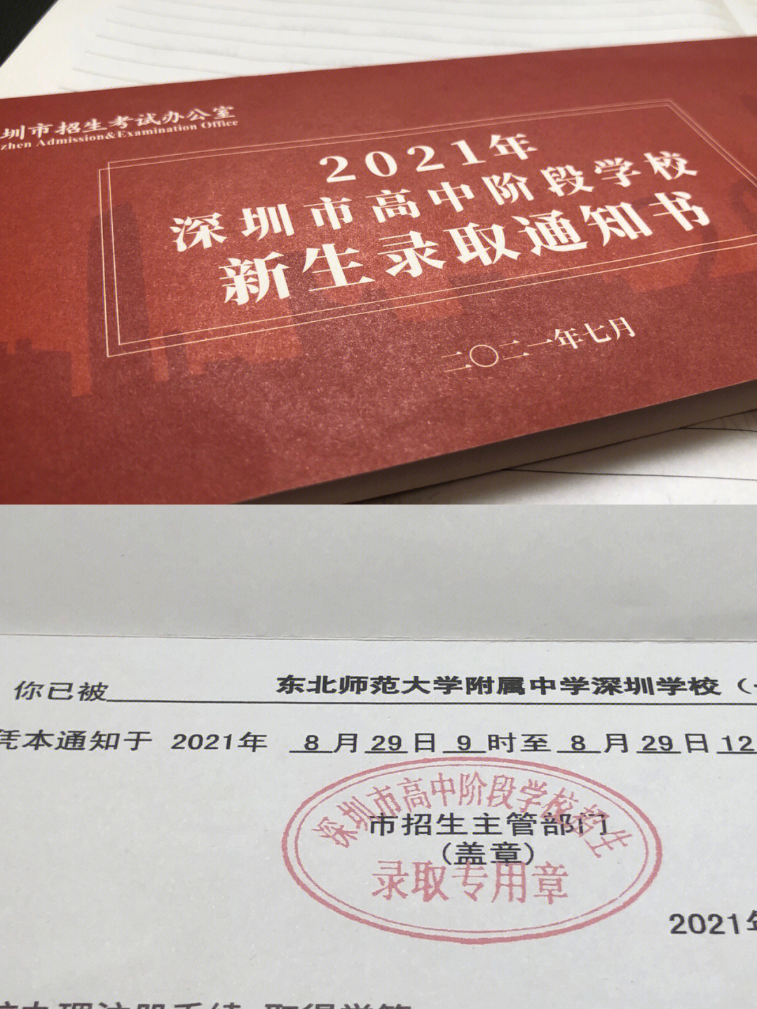 周口師范大學新生自助服務網_周口師范學院新生自助服務網_周囗師范學院新生自助服務網