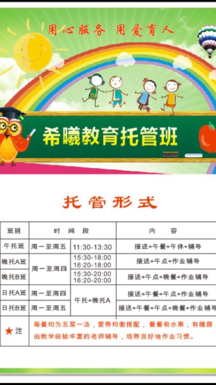 成都中小學繼續教育網官網_成都市小學繼續教育_成都市小學教師繼續教育網