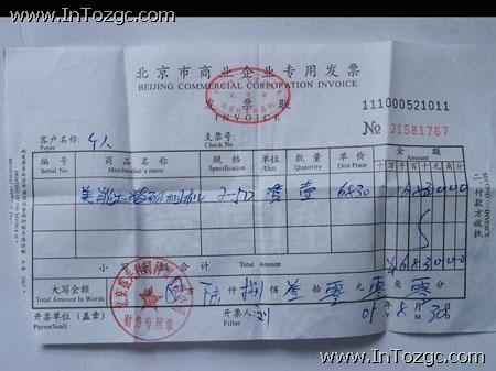 江蘇省網上開發票_江蘇網上開票系統登錄_江蘇網上開票操作流程