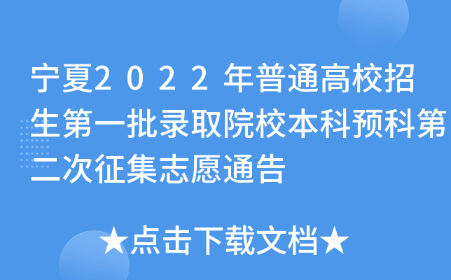 內蒙古自考報考官網入口_內蒙古自學考試報名網_內蒙古招生考試信息網自學考試