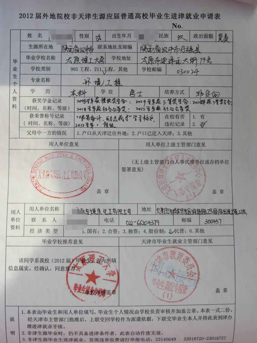 江蘇聯院就業app下載_江蘇省就業聯盟網址_江蘇就業聯盟