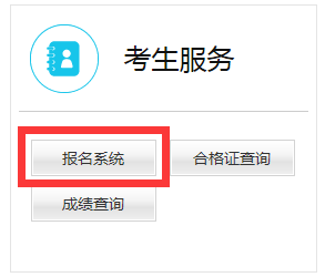 教師資格證考試小學歷年真題_2024年小學教師資格證考試真題_小學教師證歷年真題及答案