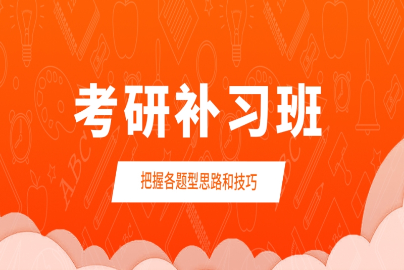 暨大考研壁紙_文成暨大考研網_文成暨南大學考研網