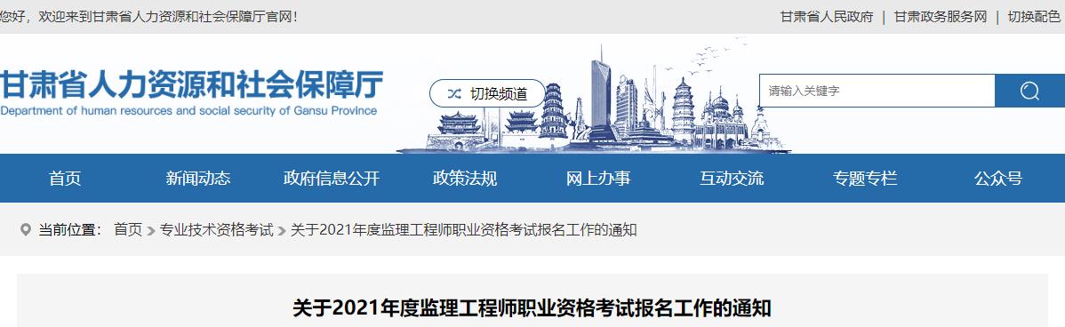 中國人事考試中心網官網_中國人事考試中心網官網_中國人事考試中心網官網
