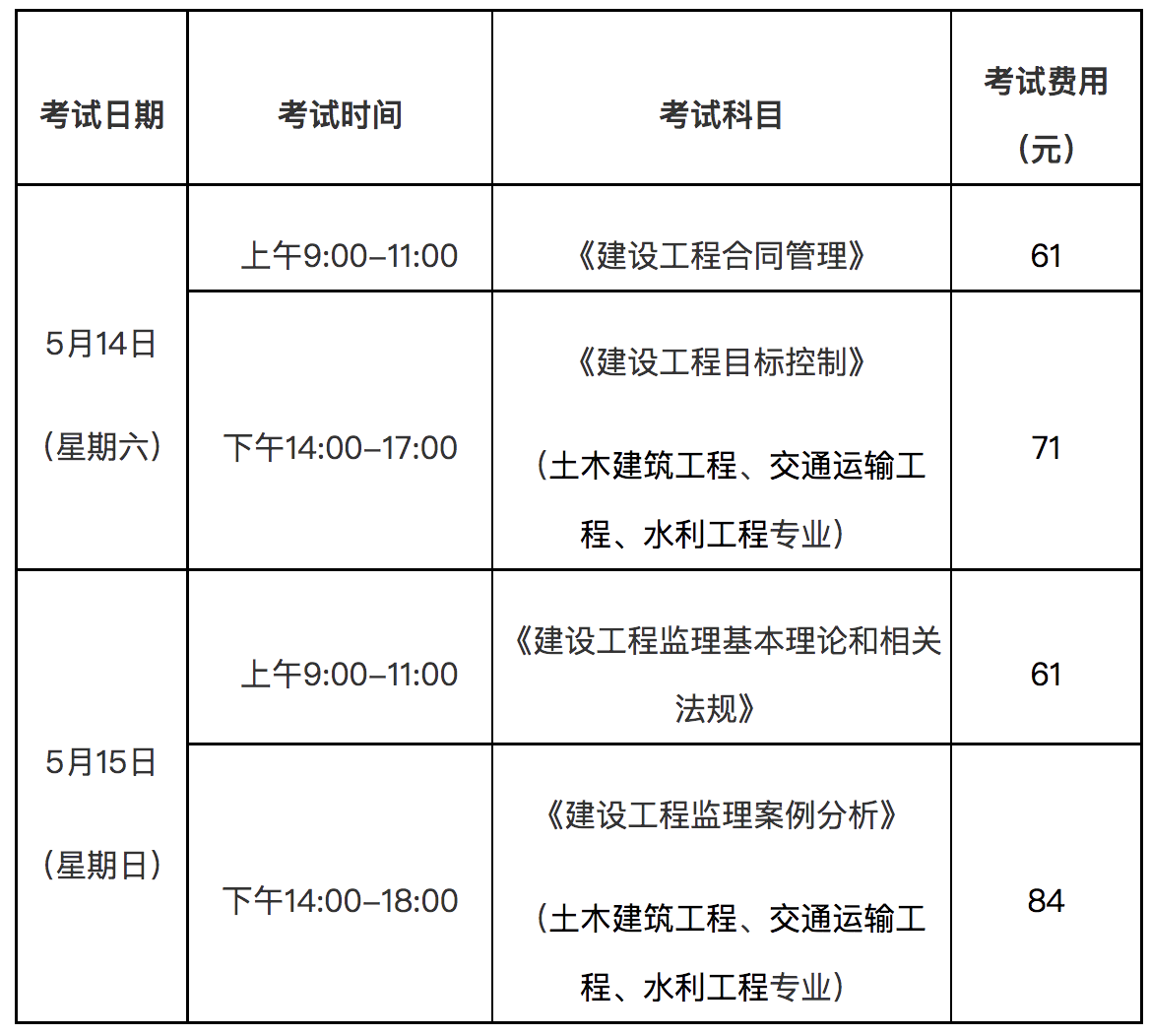 中國人事考試中心網官網_中國人事考試中心網官網_中國人事考試中心網官網