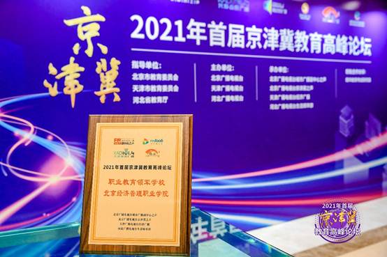 河北工大mba案例_河北工大mba_河北工大mba提高人脈關系