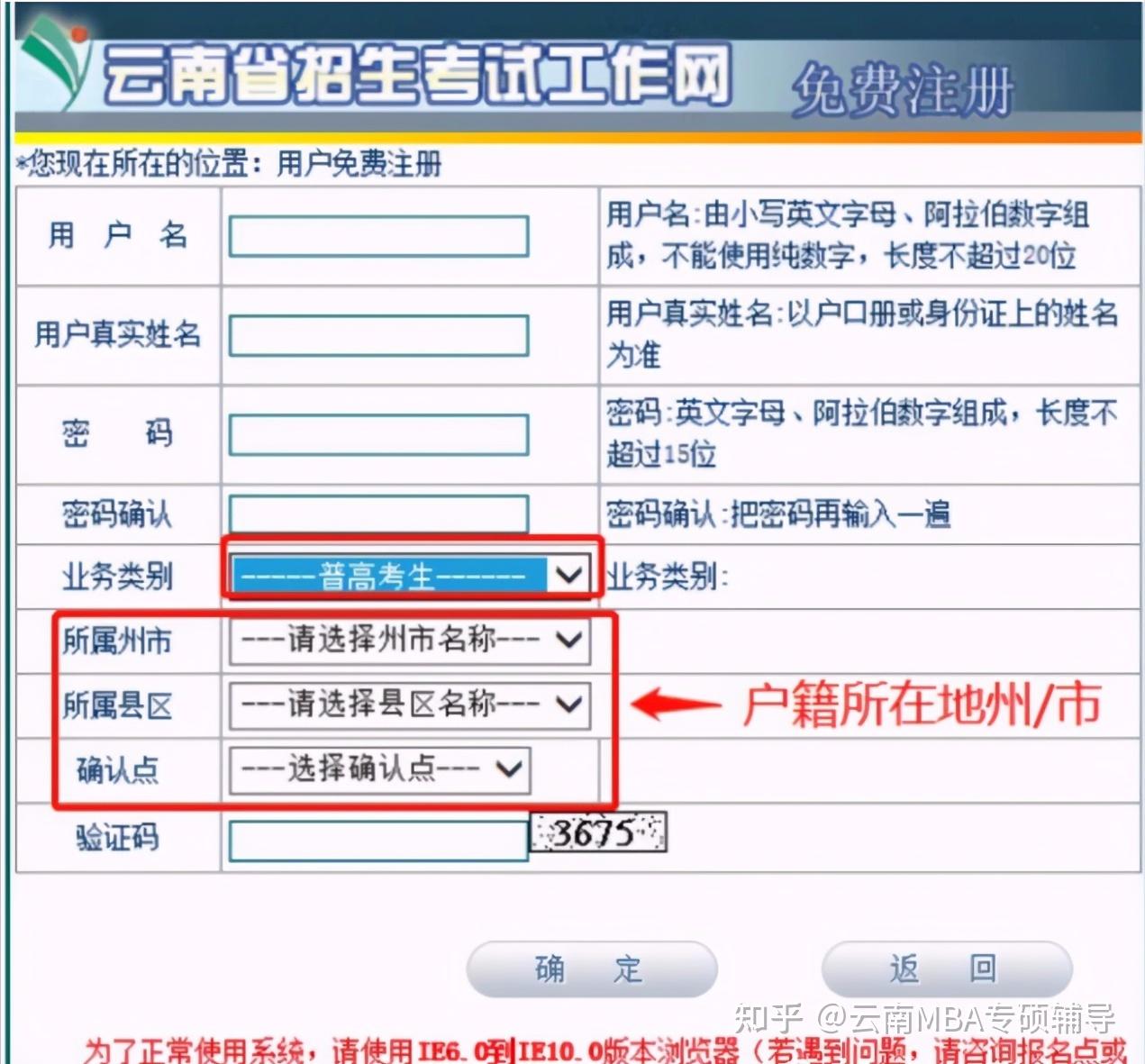 河北省高職單招服務平臺官網_河北省高職單招服務平臺0_河北高職單招考試服務網