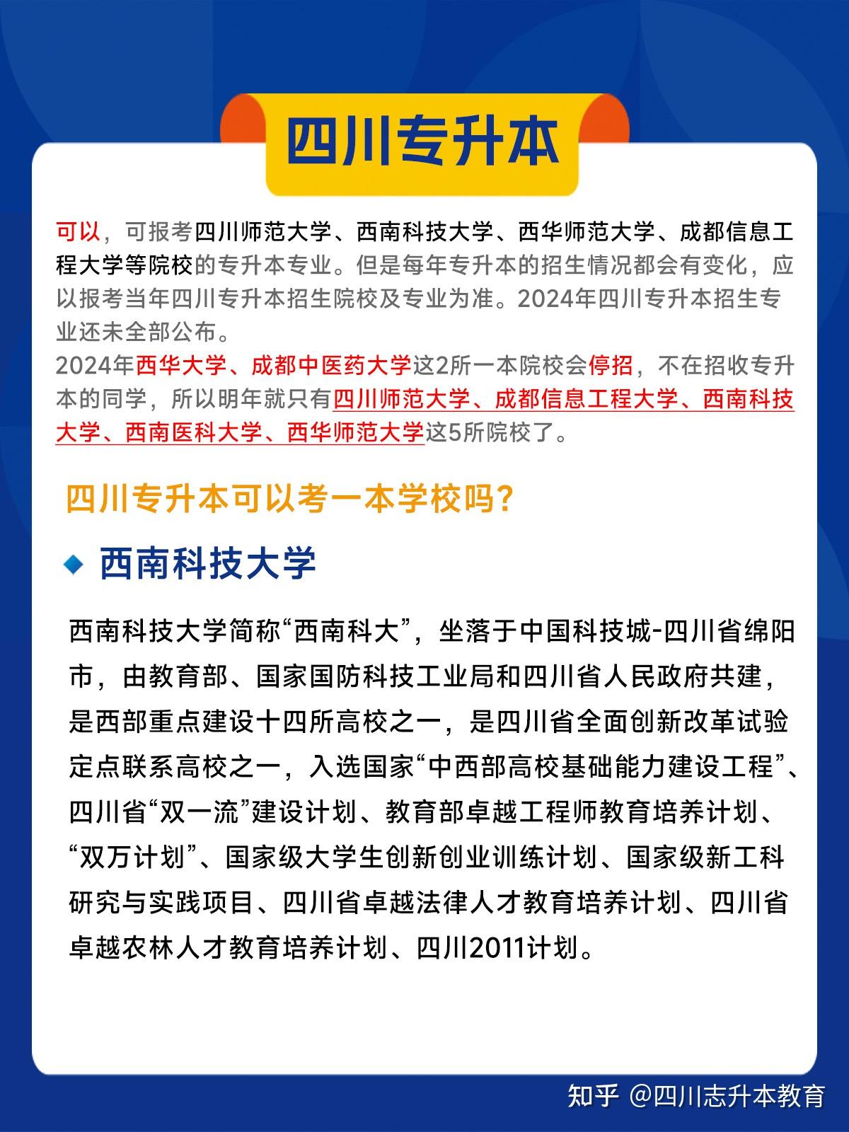 鹽城師范學院專科學校_鹽城師范專科學校_鹽城師范學校大專