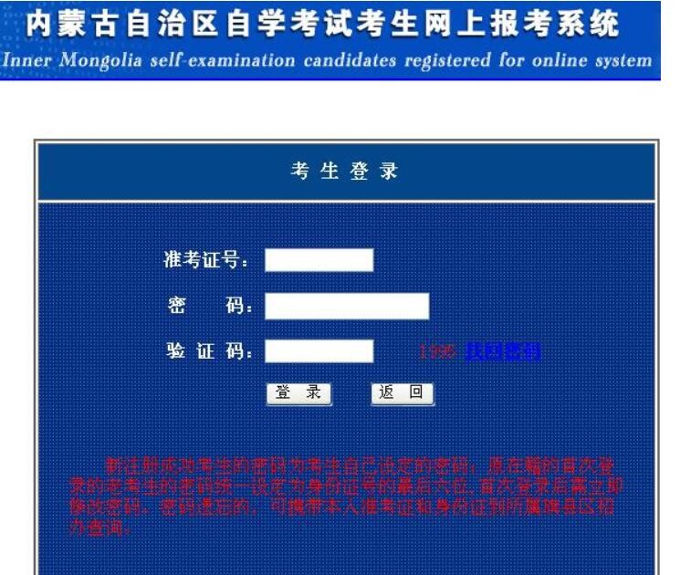 赤峰市中考信息網報考流程_赤峰市中考信息網_赤峰中考信息系統
