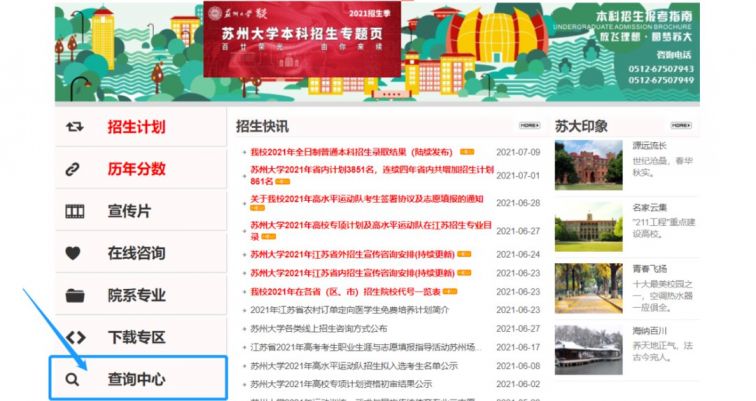 昆山中考成績查詢_中考昆山查詢成績網站_中考昆山查詢成績怎么查