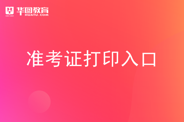 中國人事人事考試網_中國人事人事考試網_中國人事人事考試網