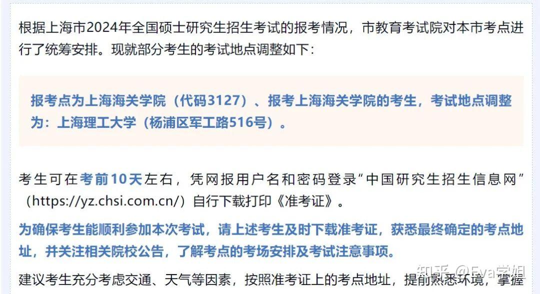 朝陽市人力資源招聘網(wǎng)_朝陽人才考試網(wǎng)2020_朝陽市人事考試網(wǎng)