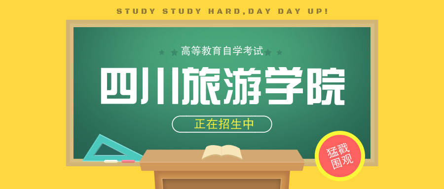 自主招生學(xué)校_自主招生入學(xué)_自主招生工作實(shí)施細(xì)則
