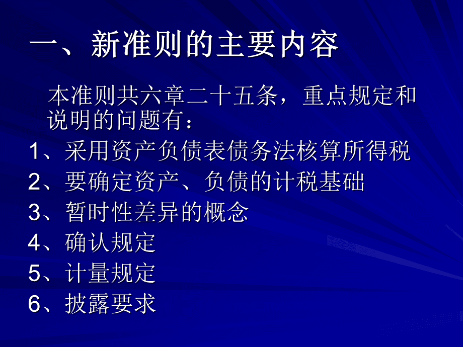 河北會計考試官網_河北省會計考試信息網_河北會計考試信息網