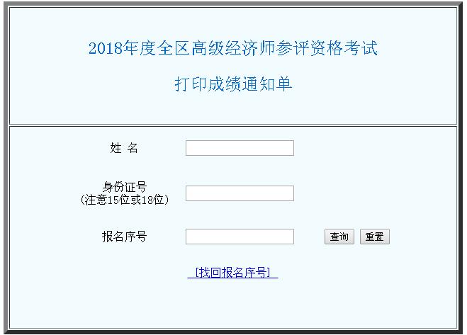 2020年經濟師政策大改_2020年經濟師改革_2024年經濟師