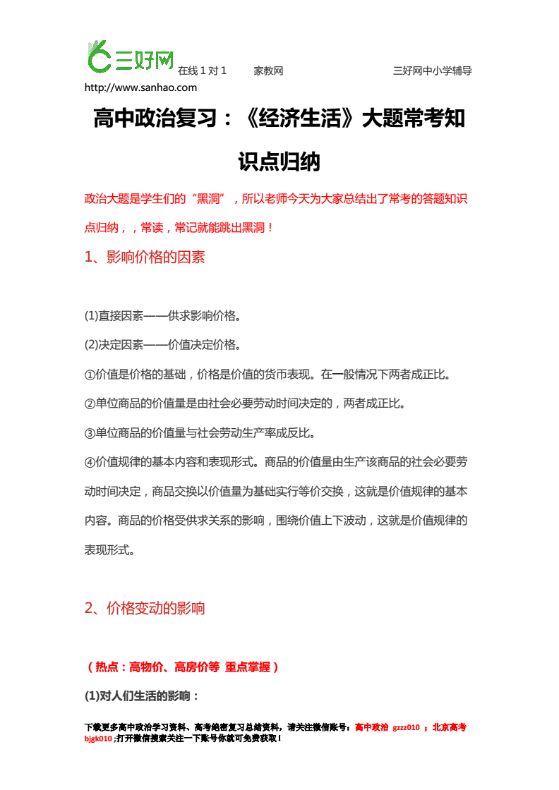 2024年中級經濟師考試_2031年中級經濟師_2022年考中級經濟師