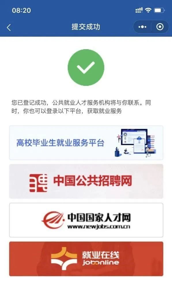 寧德人力資源社會保障_人力資源和社會保障局寧德_寧德人力與社會保障