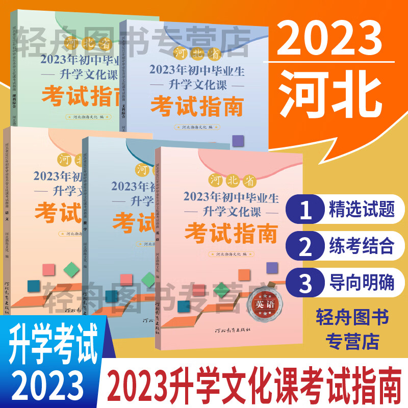 多省取消文理科_8省份高考取消文理分科_高考取消文理分科你怎么看