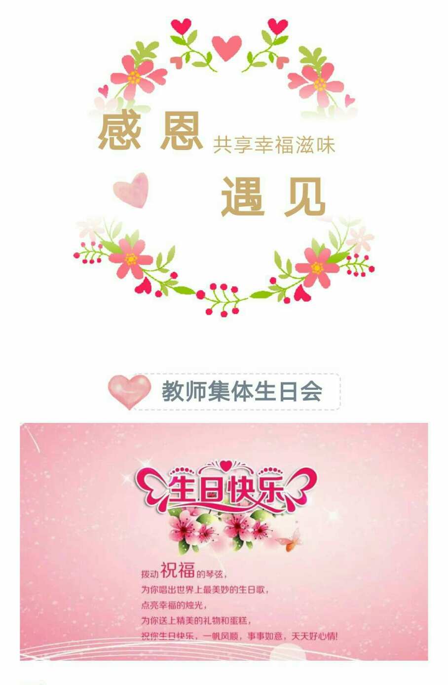 送給母親一段感恩的話_感恩節送給母親的一段話_送給母親感恩的話