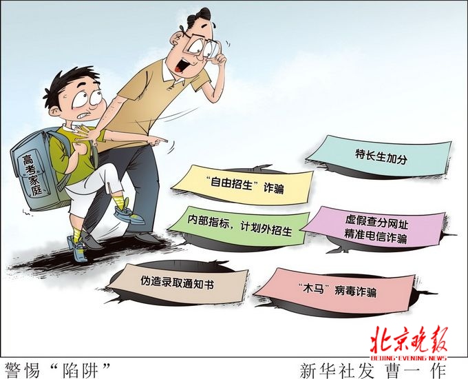 高考錄取分?jǐn)?shù)線查詢網(wǎng)站_高考院校錄取分?jǐn)?shù)查詢_高考錄取分?jǐn)?shù)查詢