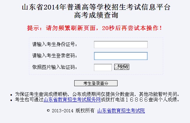 賀州市教育考試院官網_賀州市招生考試院_賀州學院招生考試網