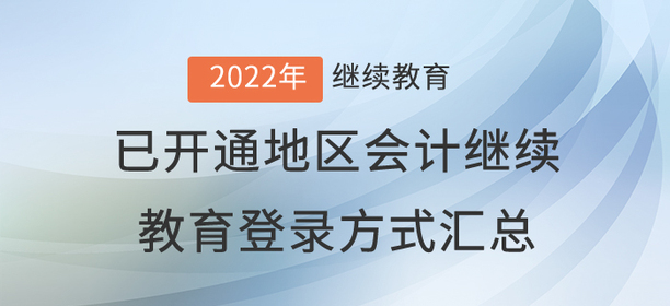 江西繼續(xù)教育網(wǎng)_江西繼續(xù)教育網(wǎng)登錄入口手機(jī)版_江西繼續(xù)教育網(wǎng)登錄入口
