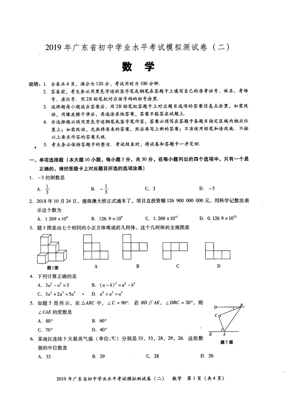 河北會考網_河北會考網站查詢入口_河北會考網站入口2023