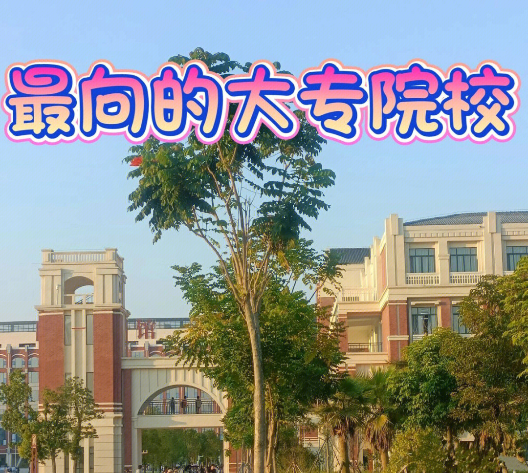福建學院教務工程管理系統官網_福建學院官網_福建工程學院教務管理系統