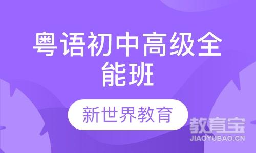 南昌外語實驗學校_南昌外國語學校余靜_南昌雷式外語學校