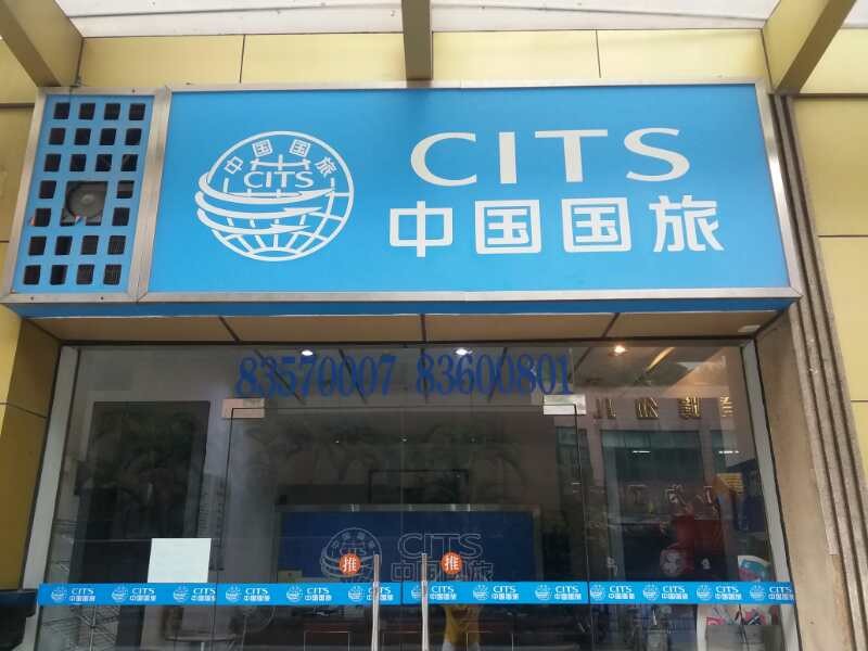出入境網上辦事平臺_出入境政務服務網_出入境互聯網+政務服務