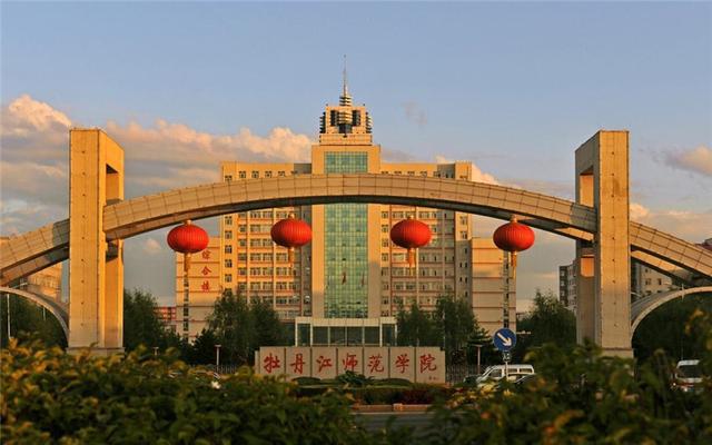 哈爾濱學院教務系統評教_哈爾濱學院教務系統登錄官網_哈爾濱學院教務系統