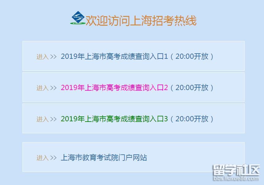 歡迎訪問成都市中考應(yīng)用平臺(tái)_成都中考報(bào)名應(yīng)用平臺(tái)_成都市中考網(wǎng)絡(luò)應(yīng)用服務(wù)平臺(tái)