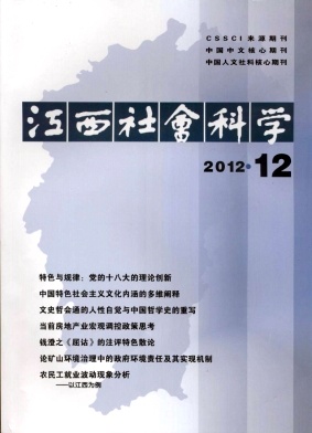 江西省教師官網_江西教師網官網_江西官網網教師招聘公告