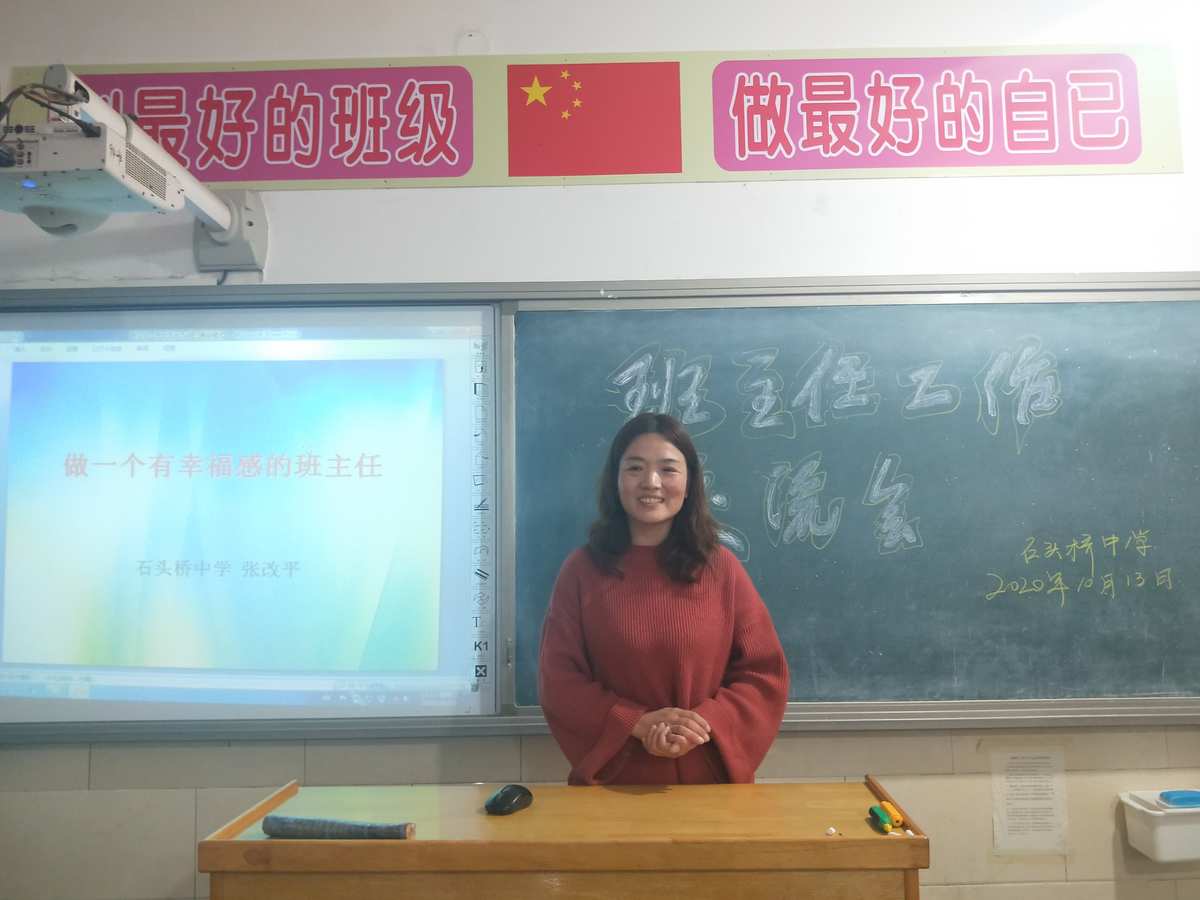 遠程教育課程安排_遠程教育課件下載_北京大學(xué)中小學(xué)教師遠程教育課堂