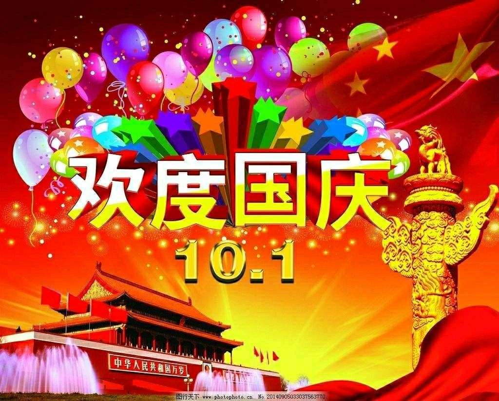 五一勞動(dòng)節(jié)寄語(yǔ)_五一勞動(dòng)的寄語(yǔ)_五一勞動(dòng)節(jié)的寄語(yǔ)