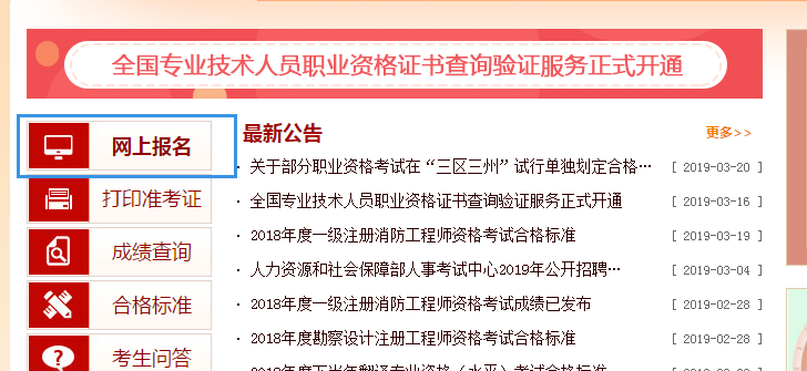 青島市人事考試網(wǎng)官網(wǎng)_青島人士考試網(wǎng)_北京市朝陽區(qū)人事考試中心官網(wǎng)