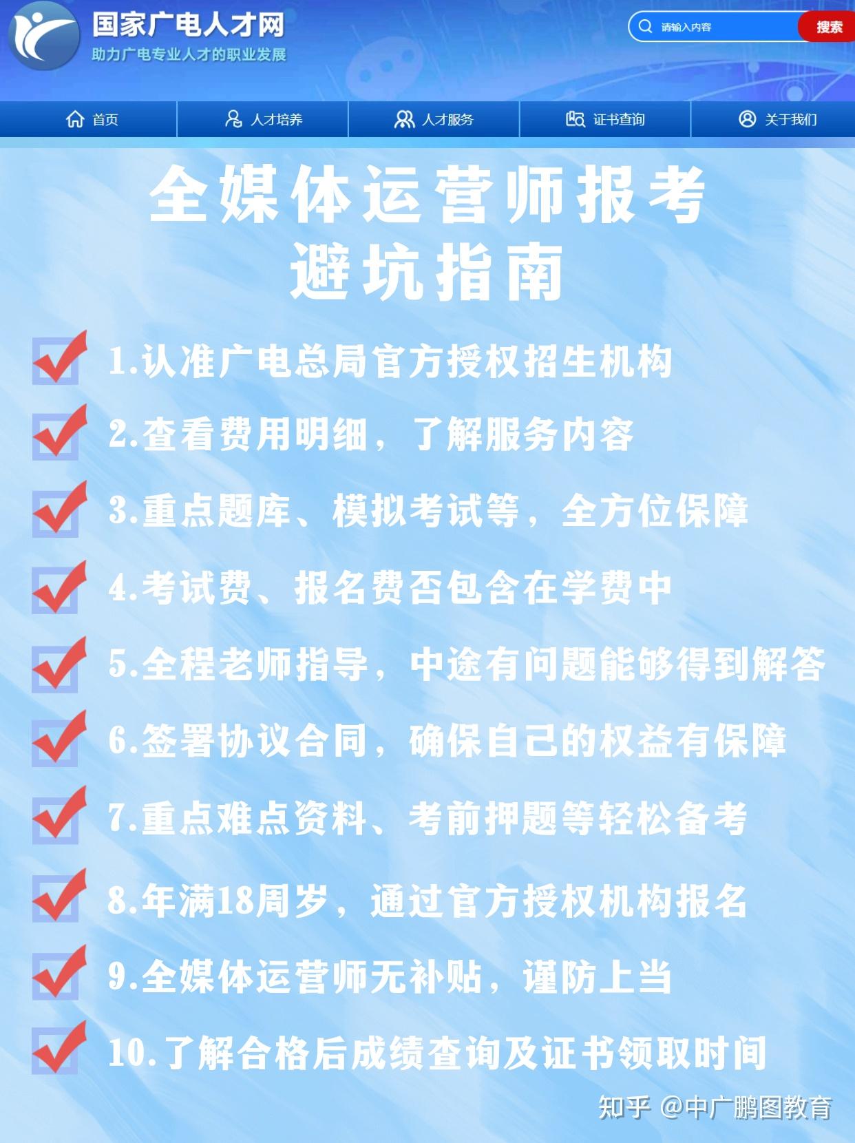 報名網上確認_bec網上報名_報名網上怎么報名