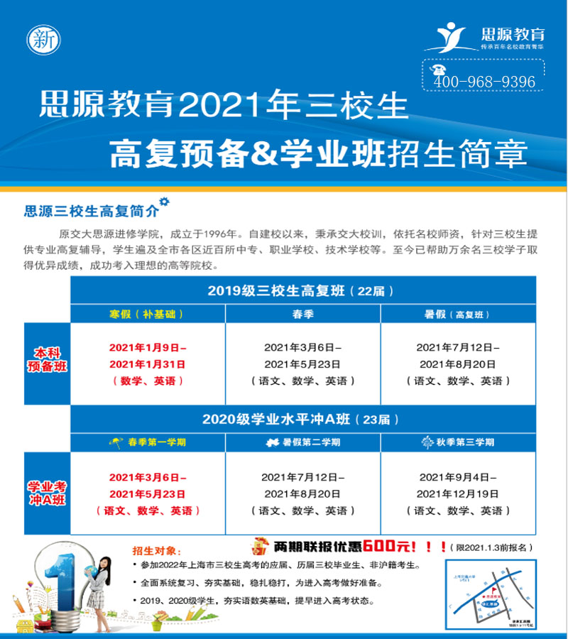 青島招生考試信息網(wǎng)_青島招生考試官網(wǎng)_青島招生考試院官網(wǎng)入口