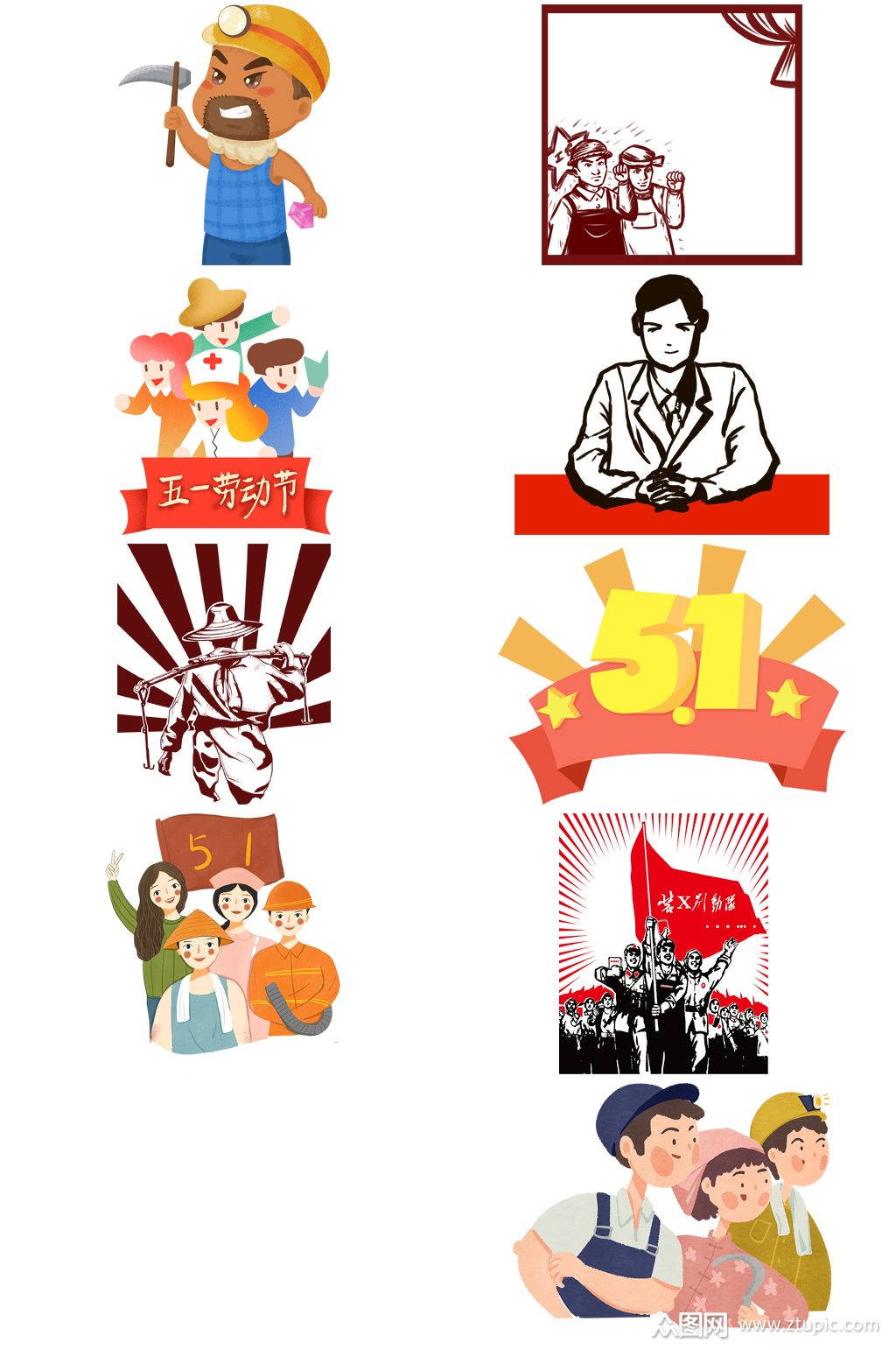 五一勞動節簡單圖片_五一勞動節簡單圖片_五一勞動節圖片簡單又好畫