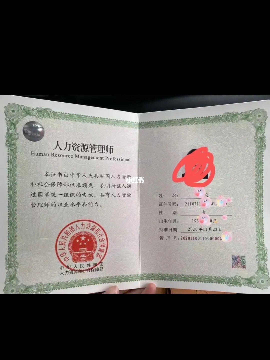2022年人力資源考試時(shí)間_2024年人力資源二級(jí)考試時(shí)間_人力資源考試時(shí)間2020