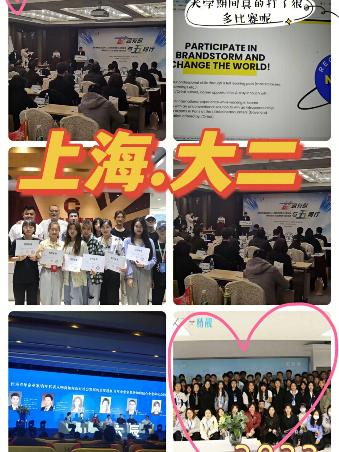 北京第一外國語學(xué)院_北京外國語大學(xué)國_外國語學(xué)院京北校區(qū)