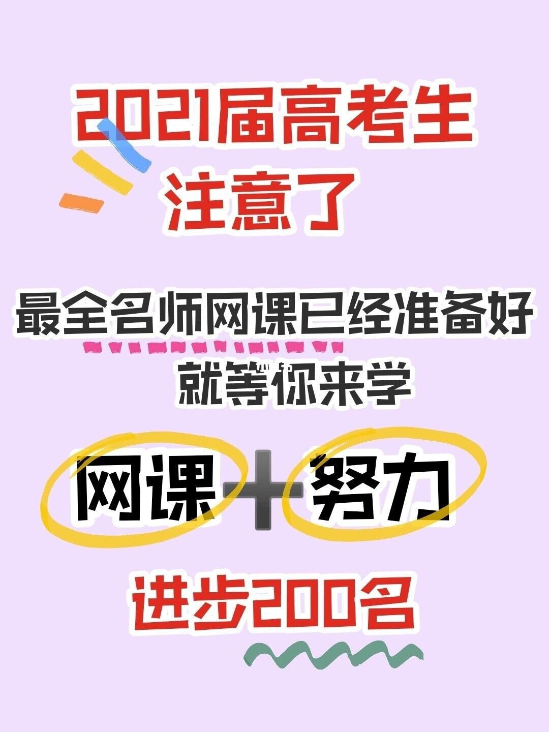 北京外國語大學(xué)國_外國語學(xué)院京北校區(qū)_北京第一外國語學(xué)院
