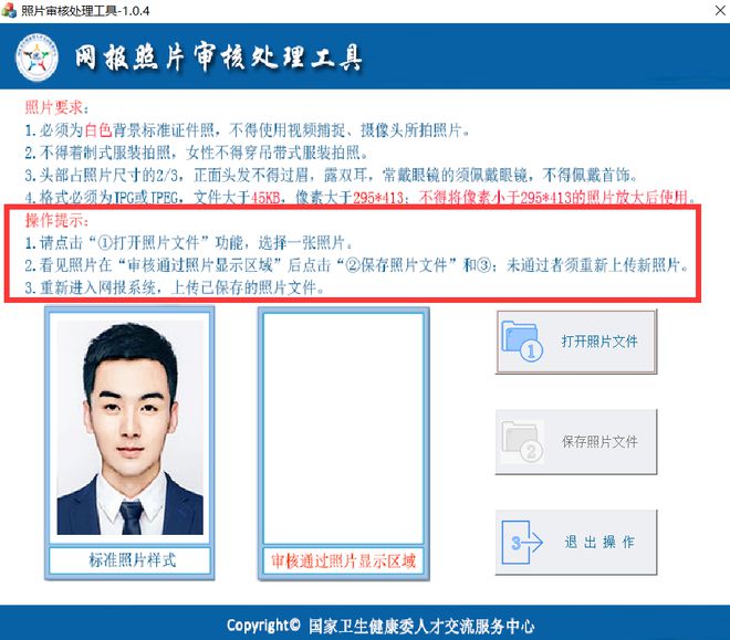 中國衛(wèi)生資格考試報名入口_中國衛(wèi)生考試網(wǎng)報名入口_中國衛(wèi)生報名時間