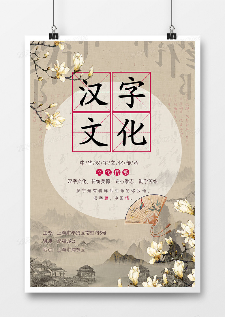 教育部答復設(shè)立漢字節(jié)建議_教育部答復設(shè)立漢字節(jié)建議_教育部答復設(shè)立漢字節(jié)建議