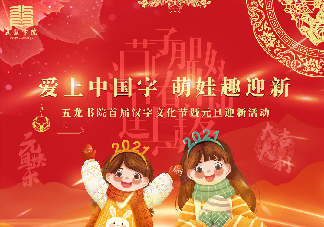 教育部答復設(shè)立漢字節(jié)建議_教育部答復設(shè)立漢字節(jié)建議_教育部答復設(shè)立漢字節(jié)建議
