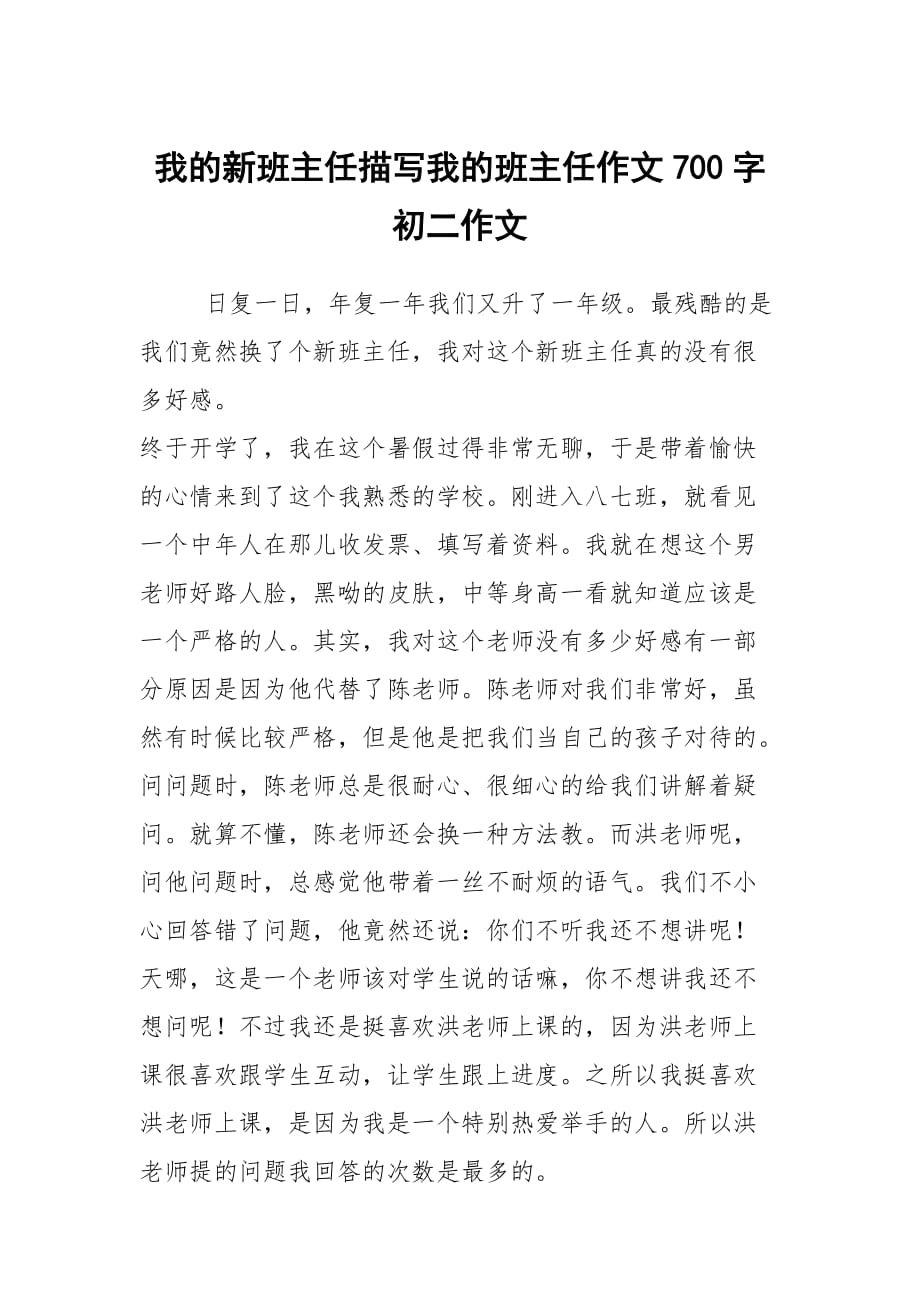 零分作文被北大錄取_北大錄取總分是多少_北大錄取0分作文