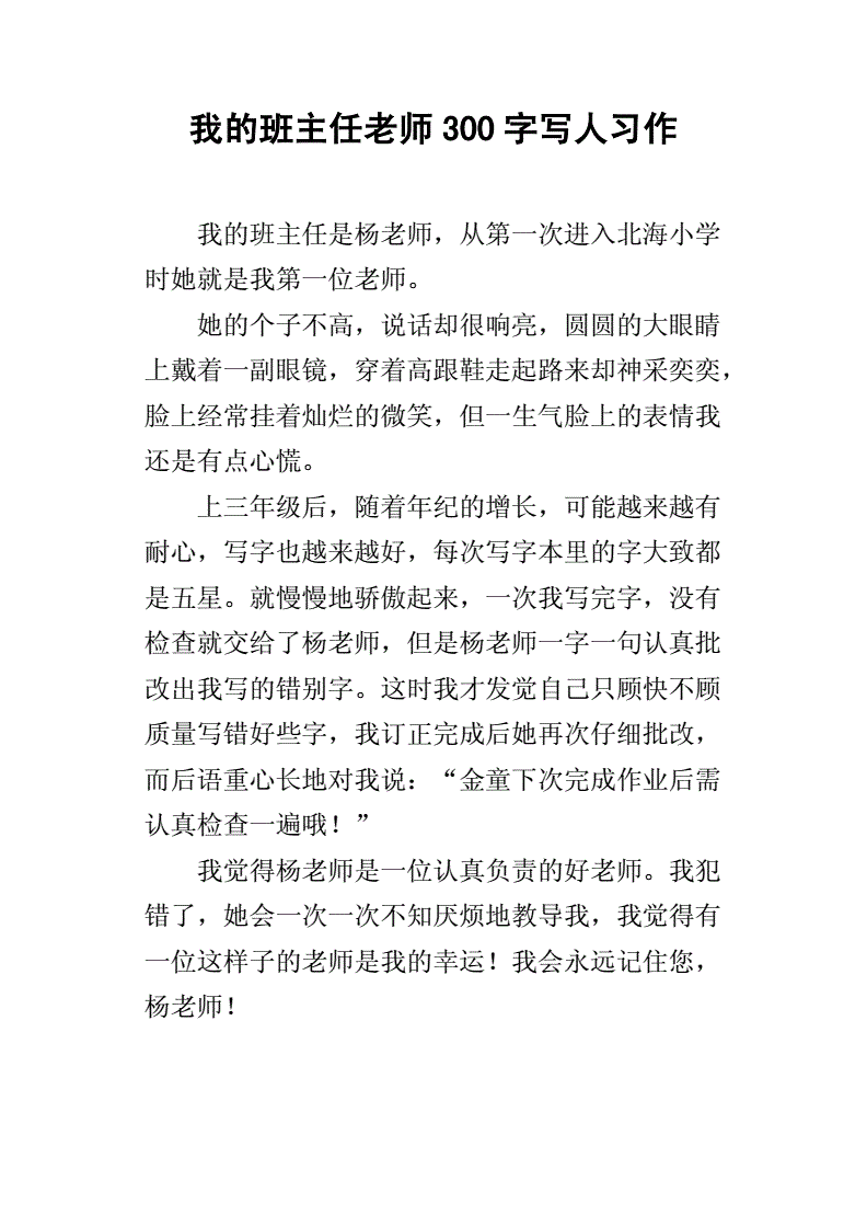 零分作文被北大錄取_北大錄取0分作文_北大錄取總分是多少
