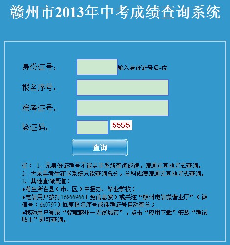 江西教育資源網_江西資源教育服務平臺_江西資源教育網登錄