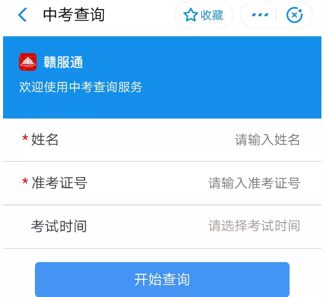 江西教育資源網_江西資源教育網登錄_江西資源教育服務平臺