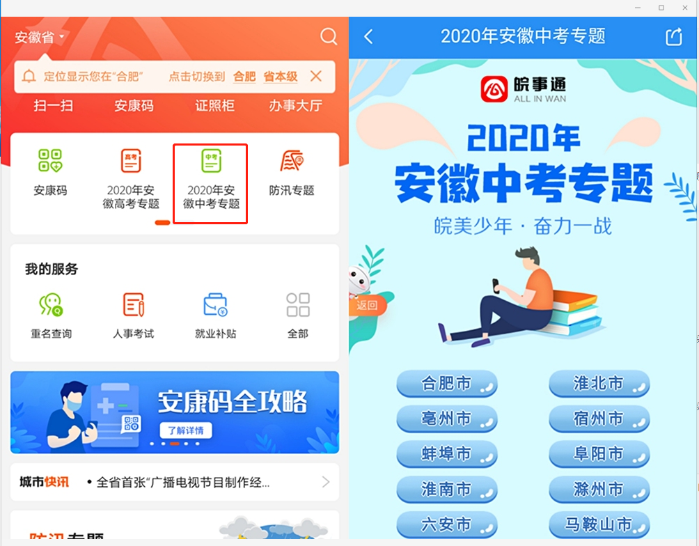 江西教育資源網_江西資源教育服務平臺_江西資源教育網登錄
